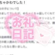 ヒメ日記 2025/06/15 15:48 投稿 ララ ソープランド マックス