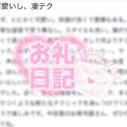 ヒメ日記 2025/06/23 23:38 投稿 ララ ソープランド マックス