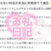 ヒメ日記 2025/06/24 11:28 投稿 ララ ソープランド マックス