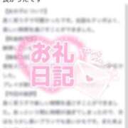 ヒメ日記 2025/06/26 12:38 投稿 ララ ソープランド マックス