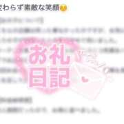 ヒメ日記 2025/07/06 17:24 投稿 ララ ソープランド マックス