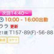 ヒメ日記 2025/07/20 12:58 投稿 ララ ソープランド マックス