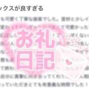 ヒメ日記 2025/08/16 17:20 投稿 ララ ソープランド マックス