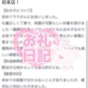 ヒメ日記 2025/08/16 17:38 投稿 ララ ソープランド マックス