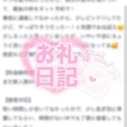 ヒメ日記 2025/09/02 11:28 投稿 ララ ソープランド マックス