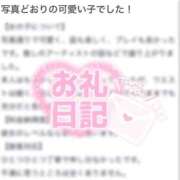 ヒメ日記 2025/09/06 11:58 投稿 ララ ソープランド マックス