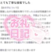 ヒメ日記 2025/09/20 10:42 投稿 ララ ソープランド マックス