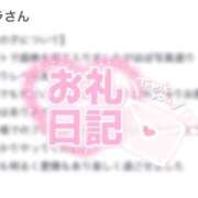 ヒメ日記 2025/09/20 10:45 投稿 ララ ソープランド マックス