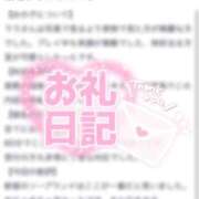 ヒメ日記 2025/10/02 10:18 投稿 ララ ソープランド マックス