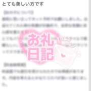 ヒメ日記 2025/10/10 12:55 投稿 ララ ソープランド マックス