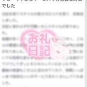 ヒメ日記 2025/10/10 13:00 投稿 ララ ソープランド マックス