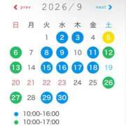 ヒメ日記 2026/08/31 21:57 投稿 ララ ソープランド マックス