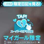 ヒメ日記 2026/05/13 18:28 投稿 あいす 音をたてながら♡ Office Love　町田店（Loveグループ）