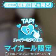 ヒメ日記 2026/05/14 18:18 投稿 あいす 音をたてながら♡ Office Love　町田店（Loveグループ）