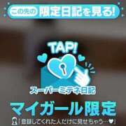 ヒメ日記 2026/05/15 22:58 投稿 あいす 音をたてながら♡ Office Love　町田店（Loveグループ）