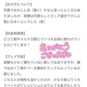 ヒメ日記 2025/06/01 15:31 投稿 ねね【業界未経験】 茨城水戸ちゃんこ