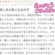 ヒメ日記 2025/06/09 20:55 投稿 ねね【業界未経験】 茨城水戸ちゃんこ