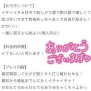 ヒメ日記 2025/07/06 23:45 投稿 ねね【業界未経験】 茨城水戸ちゃんこ