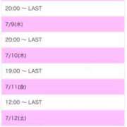 ヒメ日記 2025/07/07 17:05 投稿 ねね【業界未経験】 茨城水戸ちゃんこ