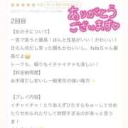 ヒメ日記 2025/07/14 07:35 投稿 ねね【業界未経験】 茨城水戸ちゃんこ