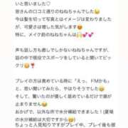 ヒメ日記 2025/07/20 18:35 投稿 ねね【業界未経験】 茨城水戸ちゃんこ