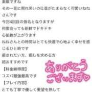 ヒメ日記 2025/07/23 01:55 投稿 ねね【業界未経験】 茨城水戸ちゃんこ