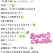 ヒメ日記 2025/07/28 20:35 投稿 ねね【業界未経験】 茨城水戸ちゃんこ