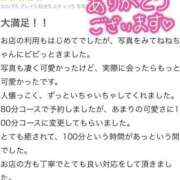 ヒメ日記 2025/07/30 13:01 投稿 ねね【業界未経験】 茨城水戸ちゃんこ