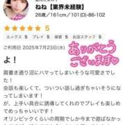 ヒメ日記 2025/07/31 11:25 投稿 ねね【業界未経験】 茨城水戸ちゃんこ