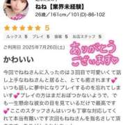 ヒメ日記 2025/08/01 19:28 投稿 ねね【業界未経験】 茨城水戸ちゃんこ