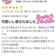 ヒメ日記 2025/08/01 19:35 投稿 ねね【業界未経験】 茨城水戸ちゃんこ