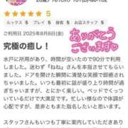 ヒメ日記 2025/08/08 20:35 投稿 ねね【業界未経験】 茨城水戸ちゃんこ