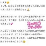 ヒメ日記 2025/08/11 04:15 投稿 ねね【業界未経験】 茨城水戸ちゃんこ