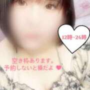 ヒメ日記 2025/08/14 05:05 投稿 ねね【業界未経験】 茨城水戸ちゃんこ