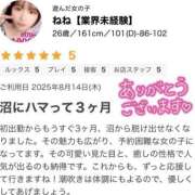ヒメ日記 2025/08/19 13:25 投稿 ねね【業界未経験】 茨城水戸ちゃんこ
