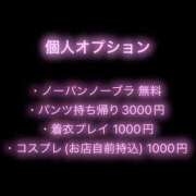 ヒメ日記 2025/08/24 13:15 投稿 ねね【業界未経験】 茨城水戸ちゃんこ