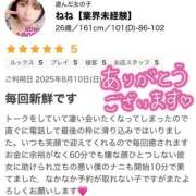 ヒメ日記 2025/08/26 20:35 投稿 ねね【業界未経験】 茨城水戸ちゃんこ