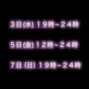 ヒメ日記 2025/08/28 20:15 投稿 ねね【業界未経験】 茨城水戸ちゃんこ