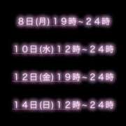 ヒメ日記 2025/09/02 13:55 投稿 ねね【業界未経験】 茨城水戸ちゃんこ
