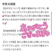 ヒメ日記 2025/09/02 14:07 投稿 ねね【業界未経験】 茨城水戸ちゃんこ