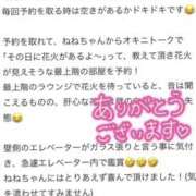 ヒメ日記 2025/09/04 21:08 投稿 ねね【業界未経験】 茨城水戸ちゃんこ