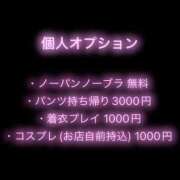 ヒメ日記 2025/09/05 10:05 投稿 ねね【業界未経験】 茨城水戸ちゃんこ