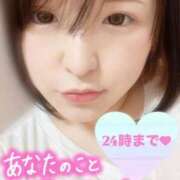 ヒメ日記 2025/09/05 15:45 投稿 ねね【業界未経験】 茨城水戸ちゃんこ