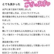 ヒメ日記 2025/09/06 22:18 投稿 ねね【業界未経験】 茨城水戸ちゃんこ
