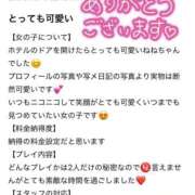 ヒメ日記 2025/09/09 07:15 投稿 ねね【業界未経験】 茨城水戸ちゃんこ