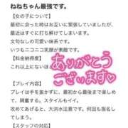 ヒメ日記 2025/09/11 16:15 投稿 ねね【業界未経験】 茨城水戸ちゃんこ