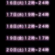 ヒメ日記 2025/09/15 10:15 投稿 ねね【業界未経験】 茨城水戸ちゃんこ