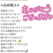 ヒメ日記 2025/09/17 13:04 投稿 ねね【業界未経験】 茨城水戸ちゃんこ