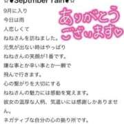 ヒメ日記 2025/09/17 13:06 投稿 ねね【業界未経験】 茨城水戸ちゃんこ