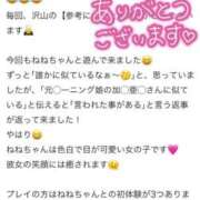 ヒメ日記 2025/09/17 13:15 投稿 ねね【業界未経験】 茨城水戸ちゃんこ